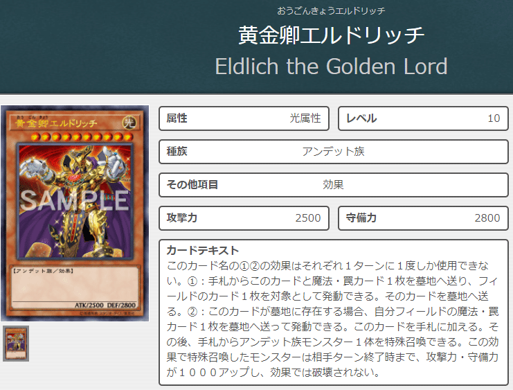 3枚入れられる盆回し 夢現の夢魔鏡 をテーマ外で使う方法 遊戯王ライターバトル3on3 あれく Note 3枚入れられる盆回し 夢現の夢魔鏡 をテーマ外で使う方法 遊戯王ライターバトル3on3 あれく Note