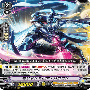 Pスタン シャドウパラディン 黒魔女withクラレット軸｜おりべ