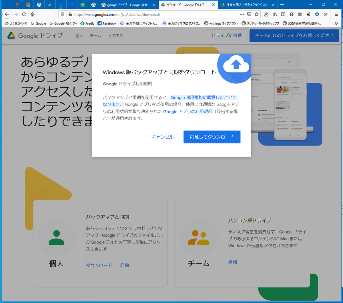 スクリーンショット 2021-02-28 23.19.40