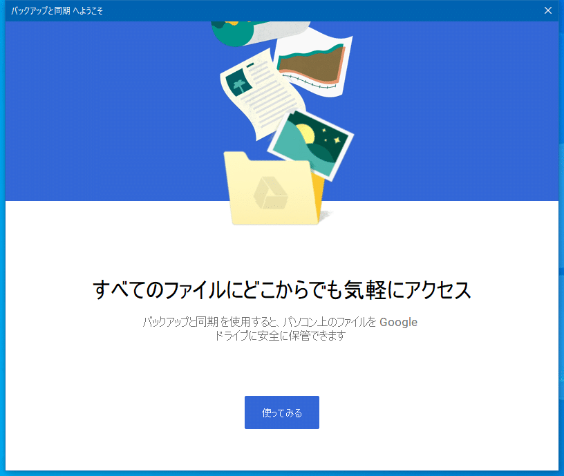 スクリーンショット 2021-02-28 23.21.39