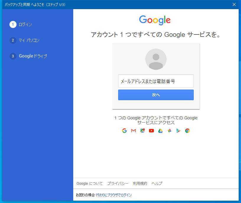 スクリーンショット 2021-02-28 23.22.44