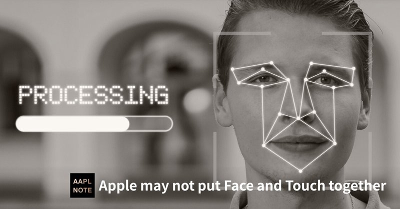 【#アップルノート】 Face IDとTouch IDの共存の線はかすれつつある？