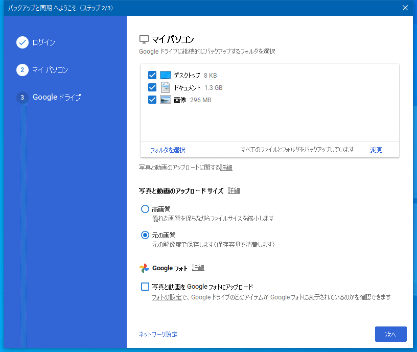 スクリーンショット 2021-02-28 23.27.58