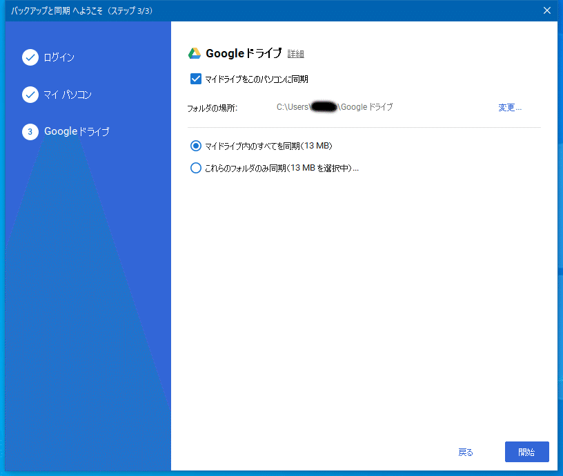 スクリーンショット 2021-02-28 23.32.27_1