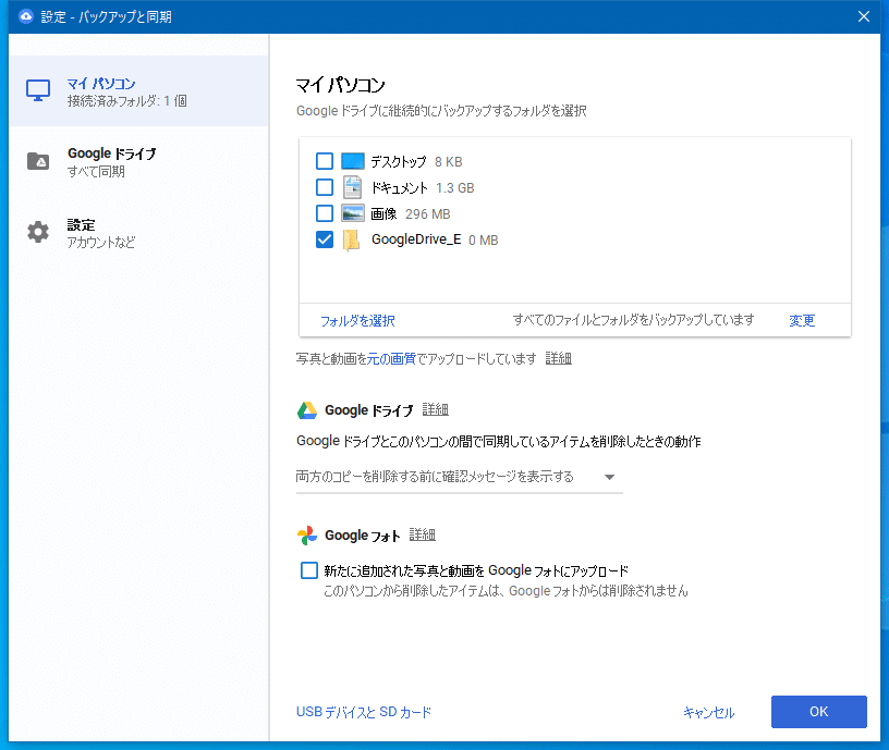 スクリーンショット 2021-02-28 23.43.58