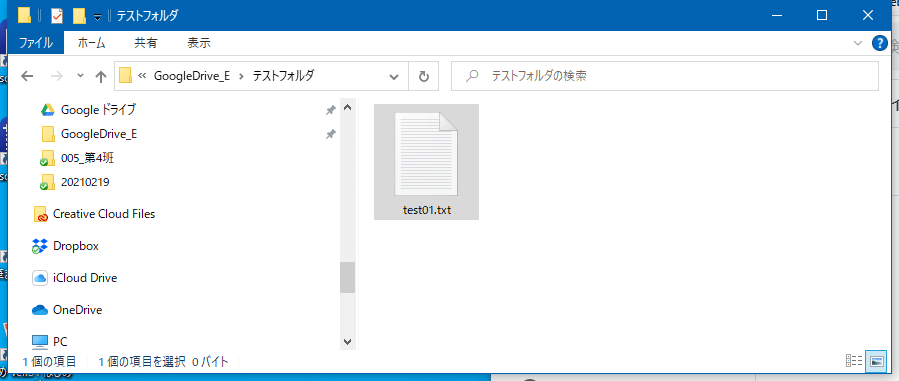 スクリーンショット 2021-02-28 23.46.47