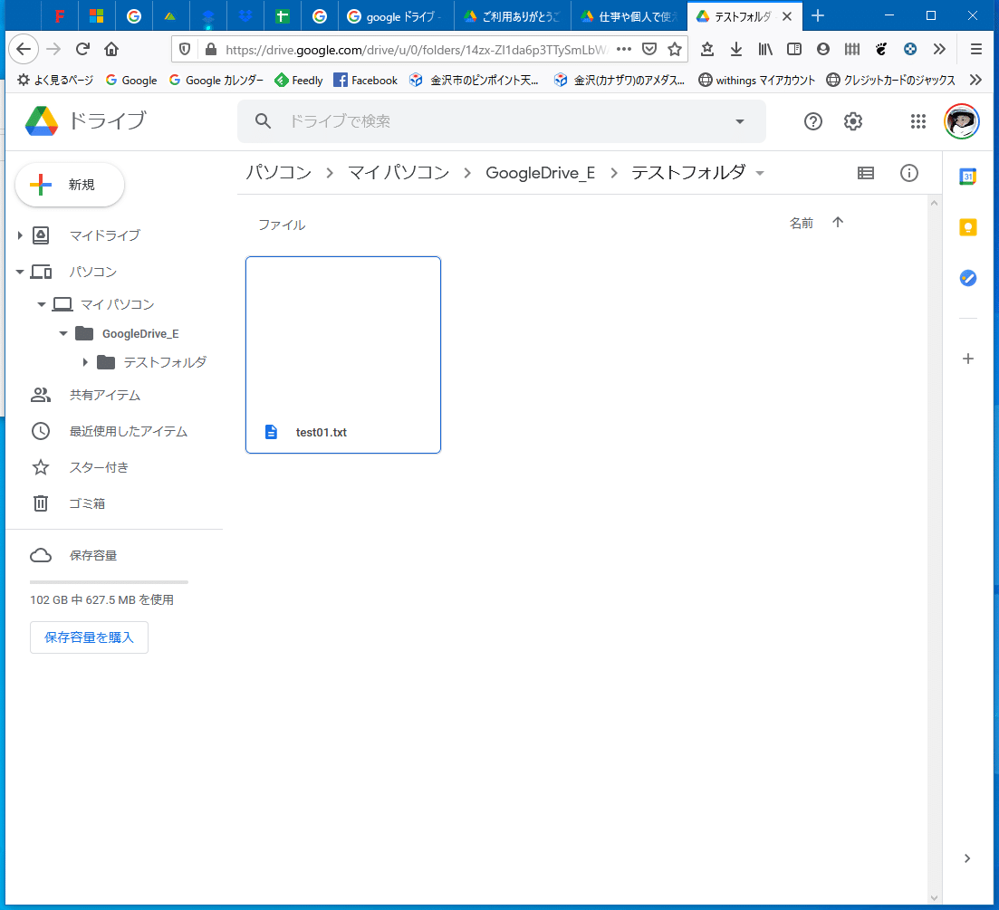 スクリーンショット 2021-02-28 23.47.19