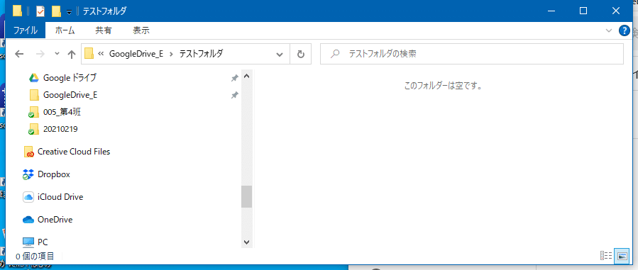 スクリーンショット 2021-02-28 23.47.59