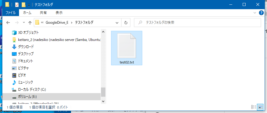 スクリーンショット 2021-02-28 23.51.00