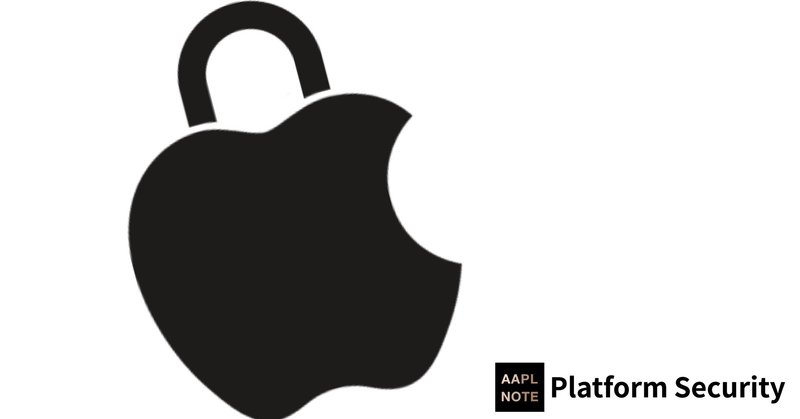 【#アップルノート】 Platform Securityと主役になったM1 Mac