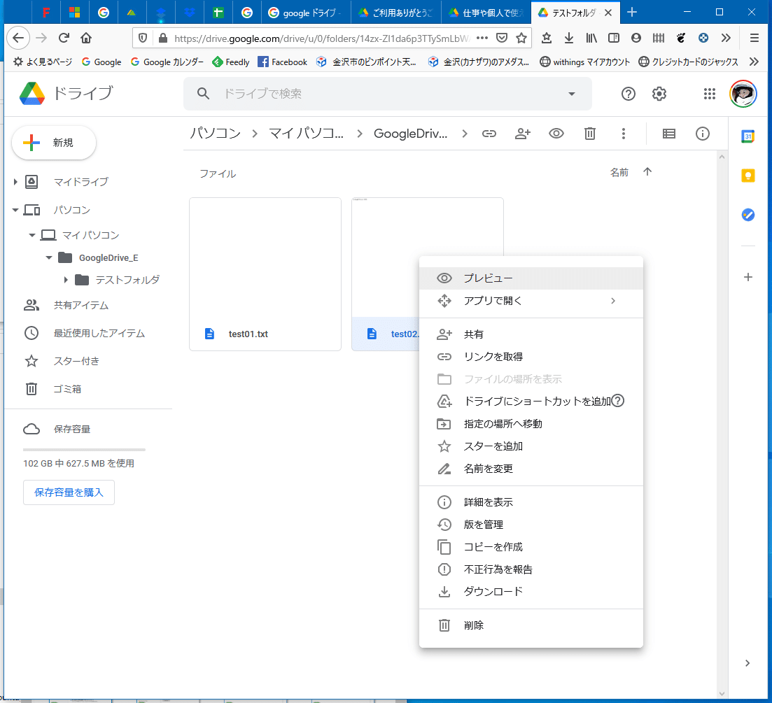 スクリーンショット 2021-02-28 23.54.06
