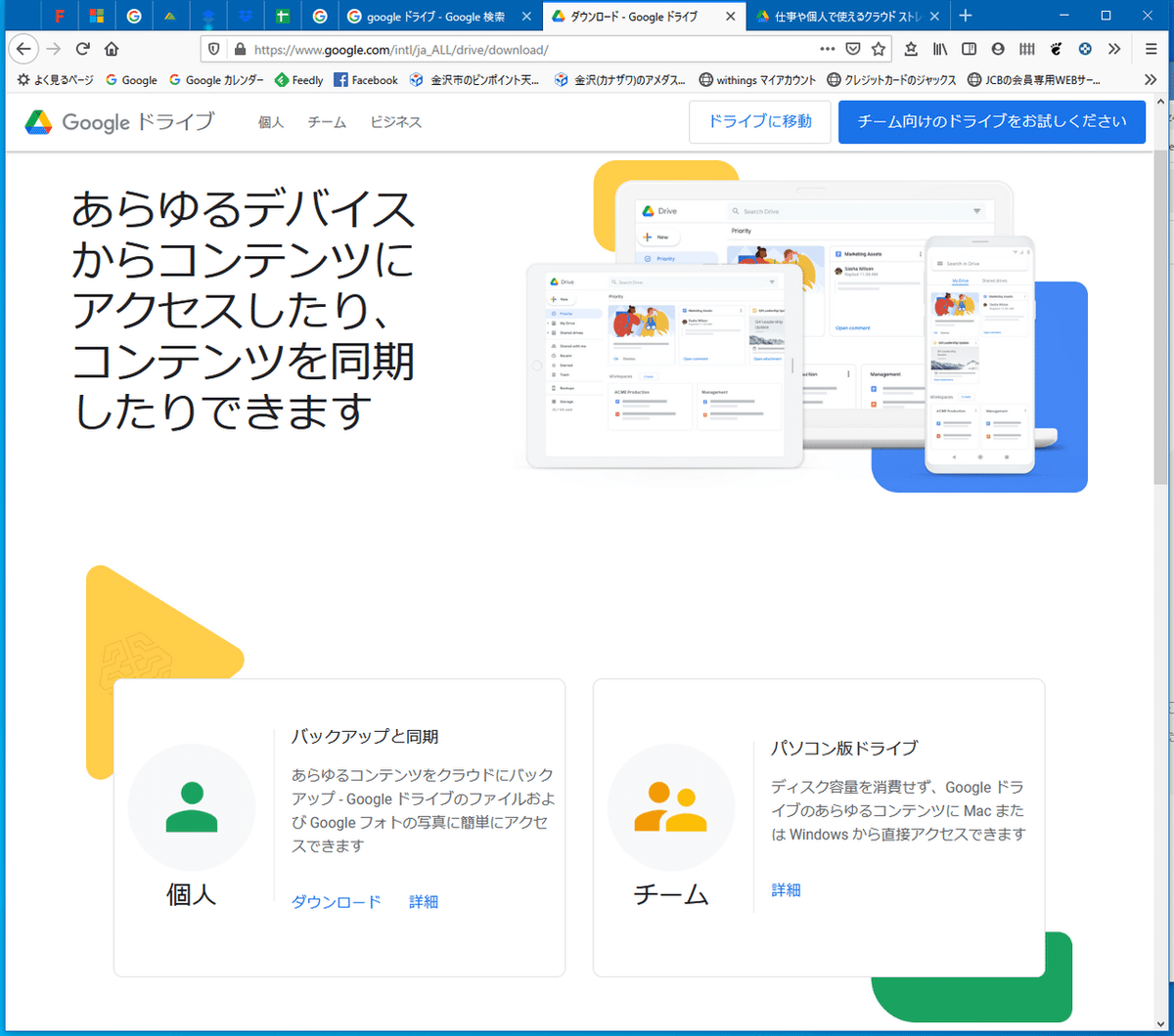 スクリーンショット 2021-02-28 23.18.50