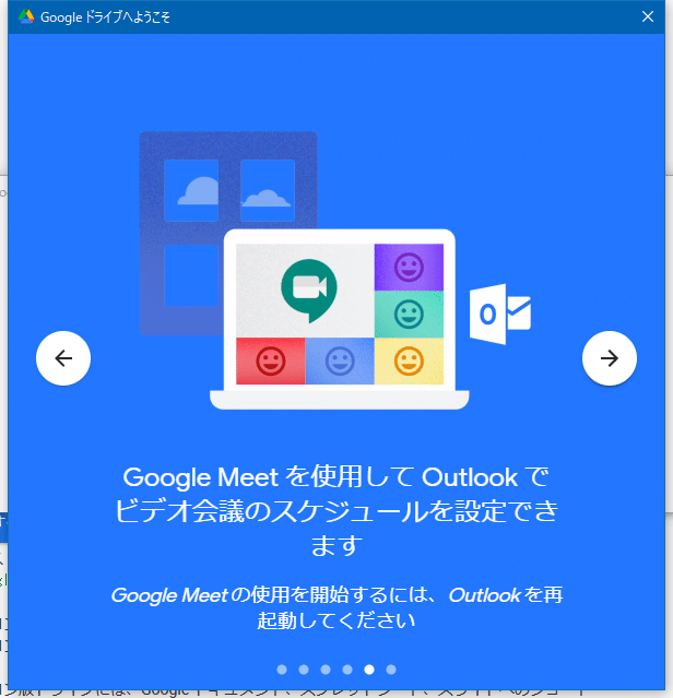 スクリーンショット 2021-03-01 00.11.04