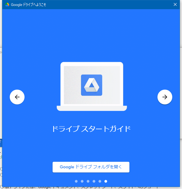 スクリーンショット 2021-03-01 00.11.23