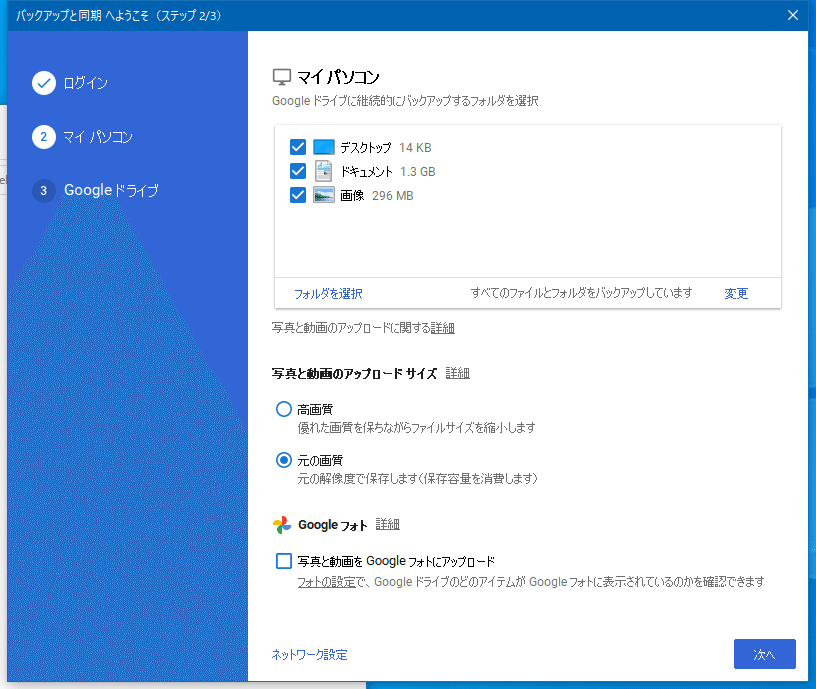 スクリーンショット 2021-03-01 00.24.24
