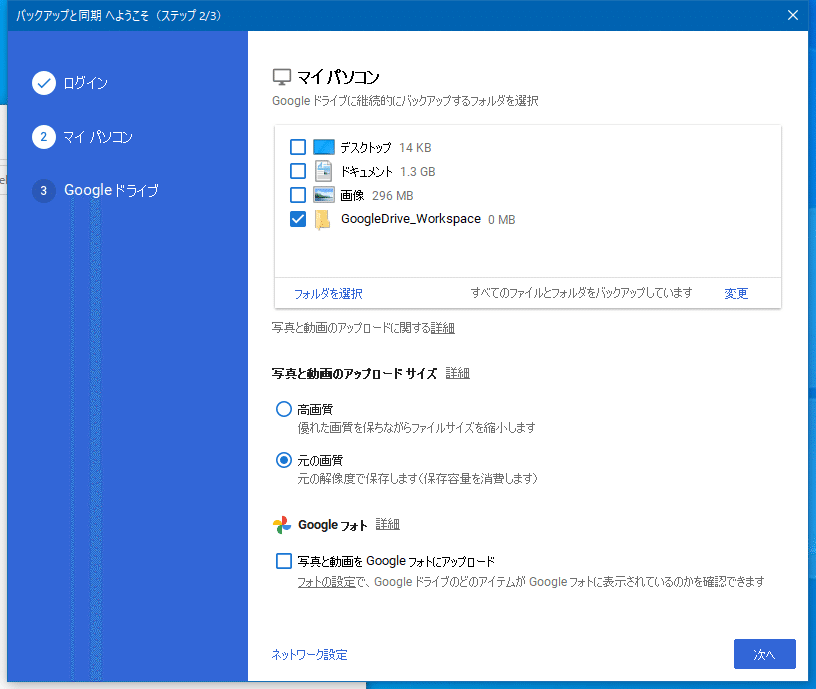 スクリーンショット 2021-03-01 00.25.30