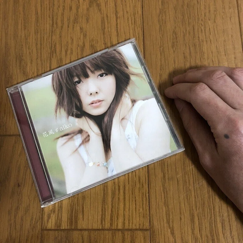 全曲紹介と回想文】aiko「夢の中のまっすぐな道」｜セパ タクロウ