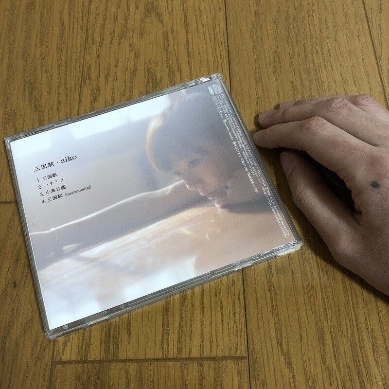 aiko 夢の中のまっすぐな道 生産限定盤 レコード 新品未開封 Amazon.co.jp: 夢の中のまっすぐな道(生産限定盤) - aiko