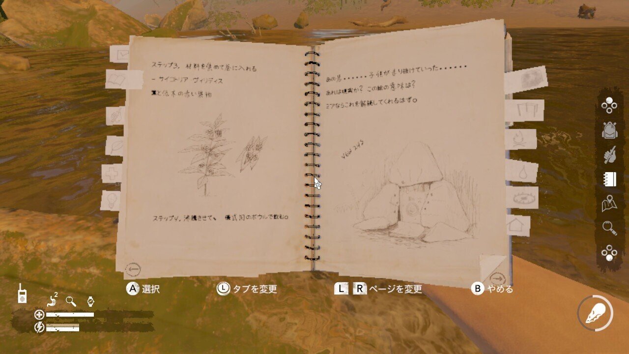 Green Hell いまだに動物狩れない俺ジェイク 手探りプレイ日記 Maido Note Green Hell いまだに動物狩れない俺ジェイク 手探りプレイ日記 Maido Note