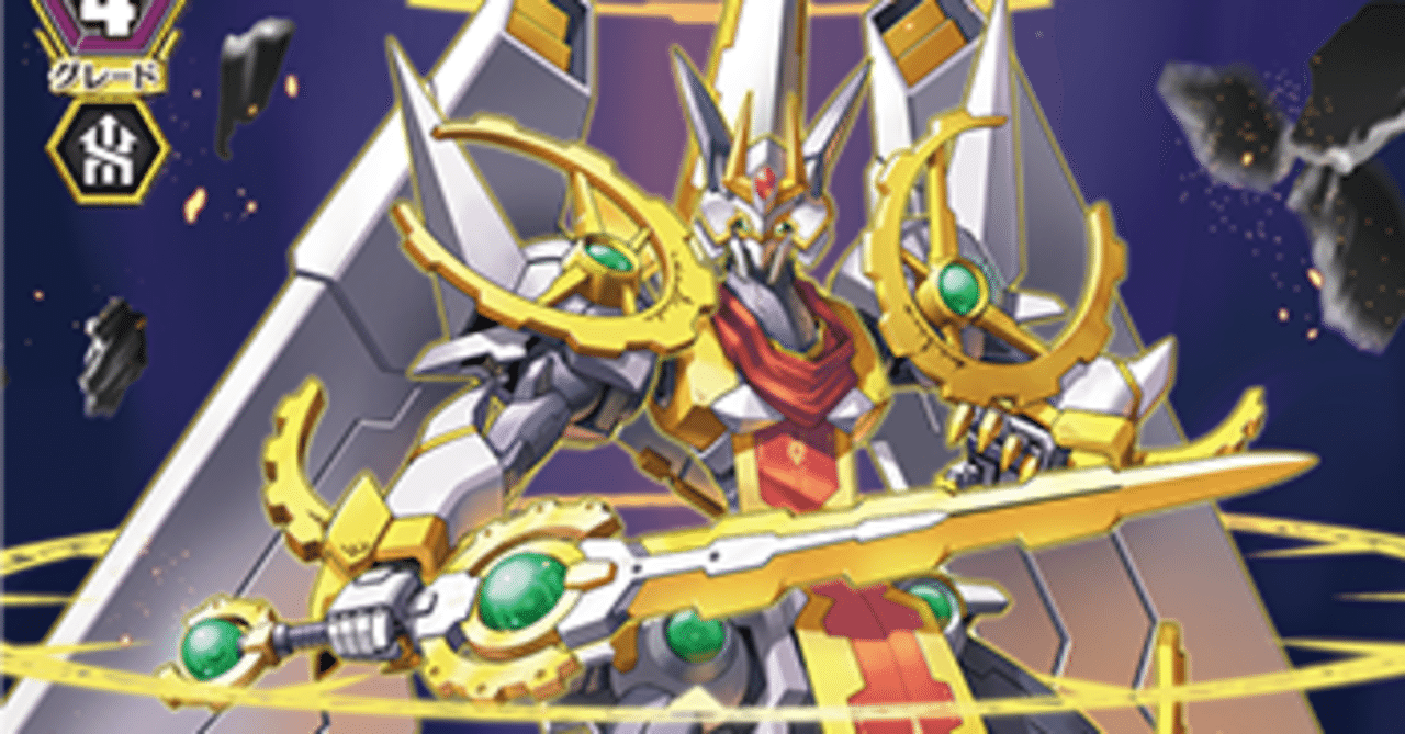 記録 2021/03/02（今夜勝ちたい【十二獣】の話）｜8月の蜃気楼