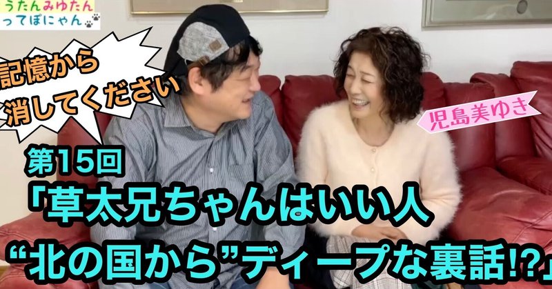 第15回 笑ってぽにゃん 村木藤志郎 Note 第15回 笑ってぽにゃん 村木藤志郎 Note