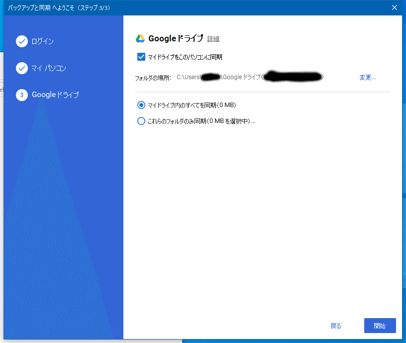 スクリーンショット 2021-03-01 00.26.25_1