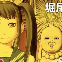ともみさんとのりまき 1巻 タタたぬき Note