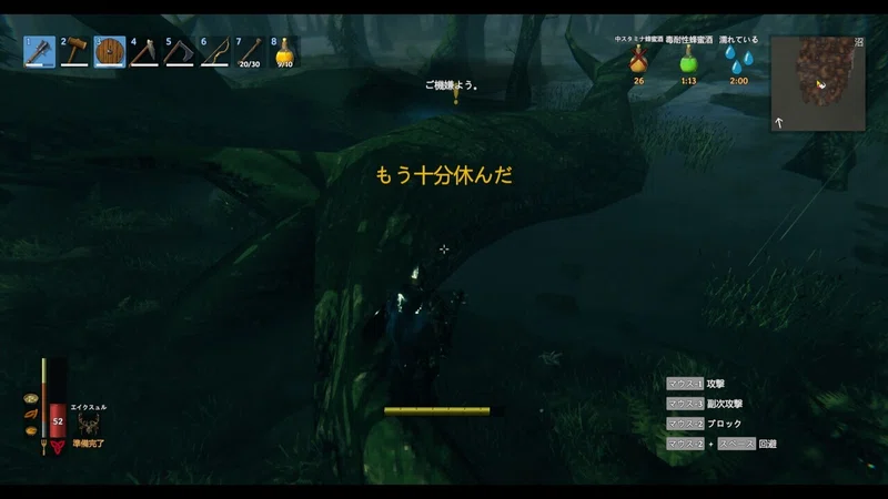瀬場拓郎とヴァシリのvalheim北欧神話 16 瀬場拓郎 Note