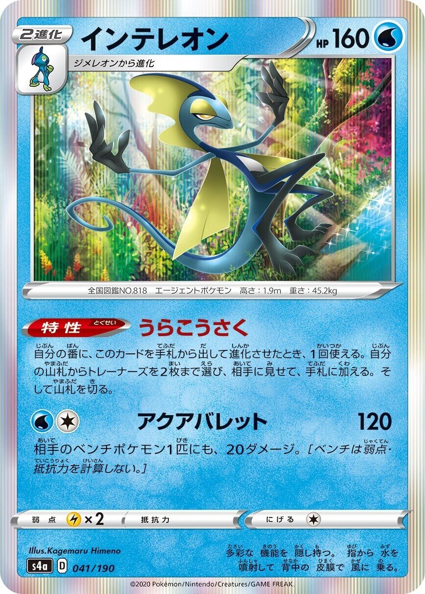 限 定 販 売 うらこうさく ジメレオン 13枚 セット ポケモンカード トレーディングカード Www Pastosbons Ma Gov Br 限 定 販 売 うらこうさく ジメレオン 13枚 セット ポケモンカード トレーディングカード Www Pastosbons Ma Gov Br