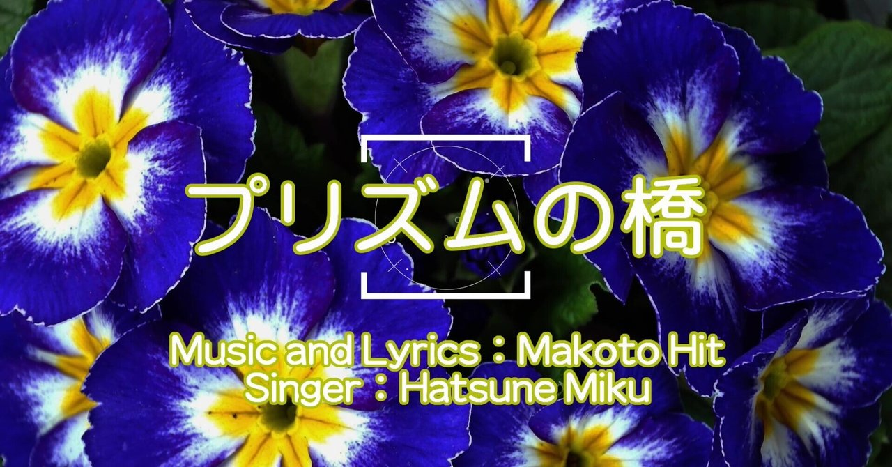 プリズム の新着タグ記事一覧 Note つくる つながる とどける