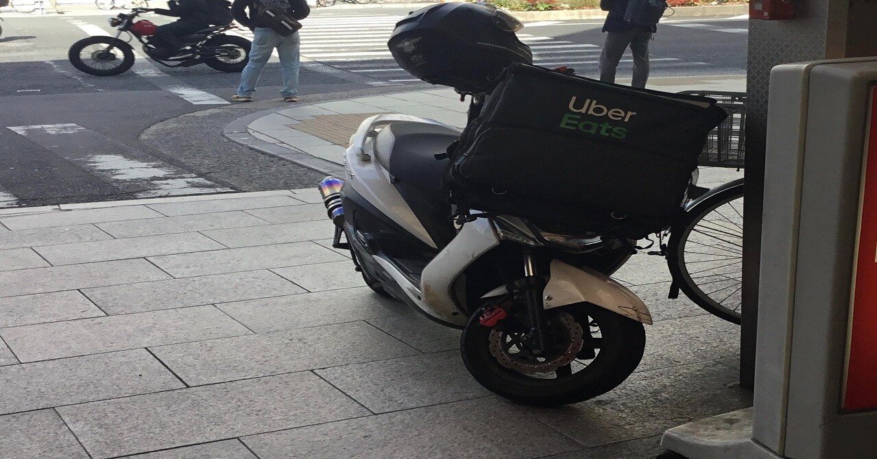 コロナ禍での経営8 配達系の副業は掛け持ち 五島つばき商店 Note