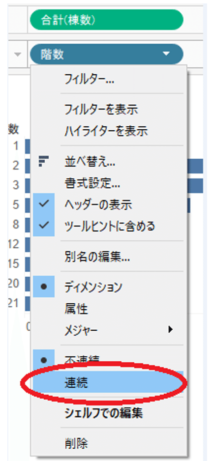 画像12