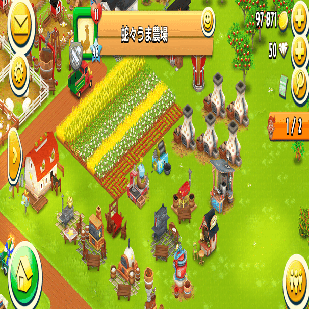 スッピの農じょう探訪 8 ヘイデイ すっぴ Note