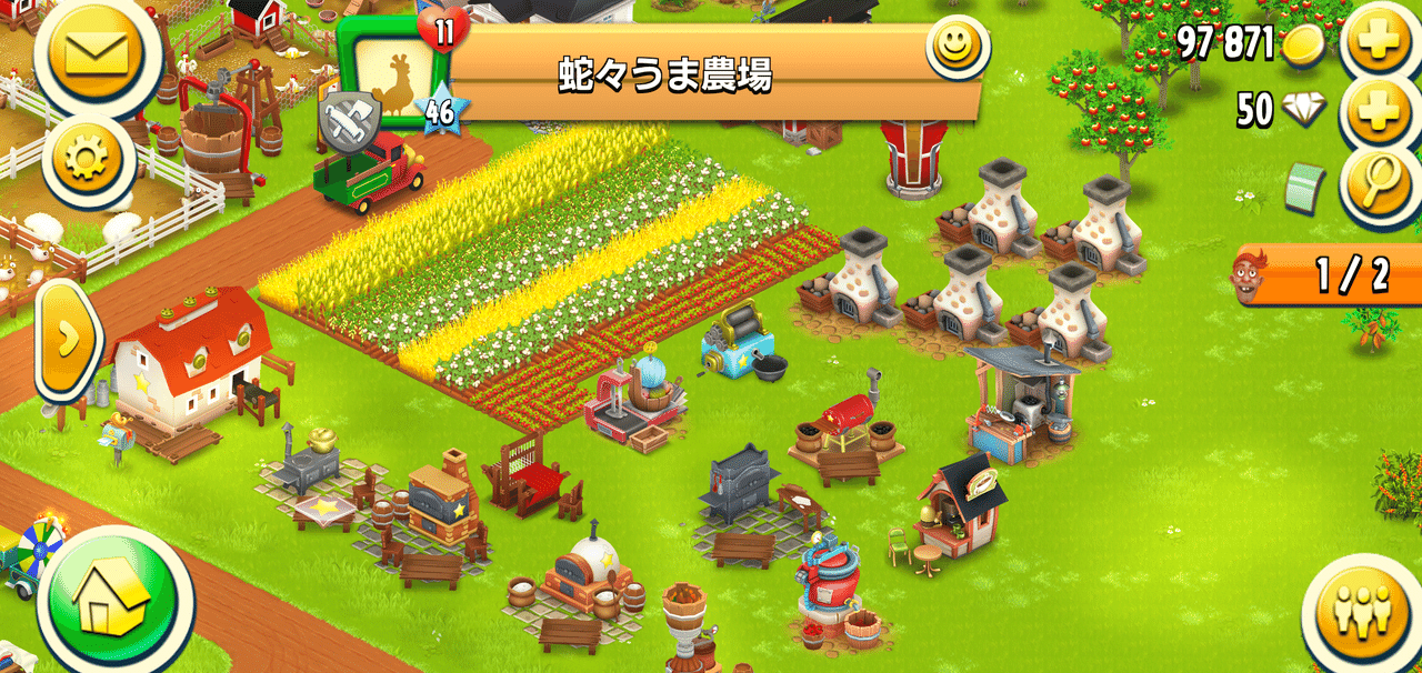 スッピの農じょう探訪 8 ヘイデイ すっぴ Note スッピの農じょう探訪 8 ヘイデイ すっぴ Note