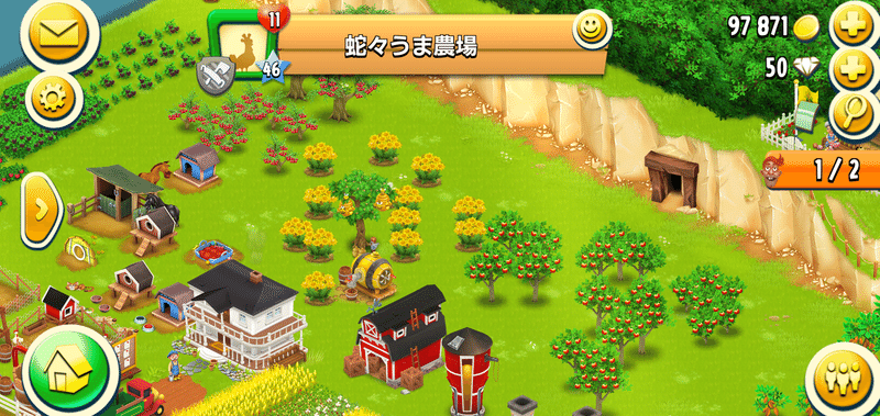 スッピの農じょう探訪 8 ヘイデイ スッピ Note