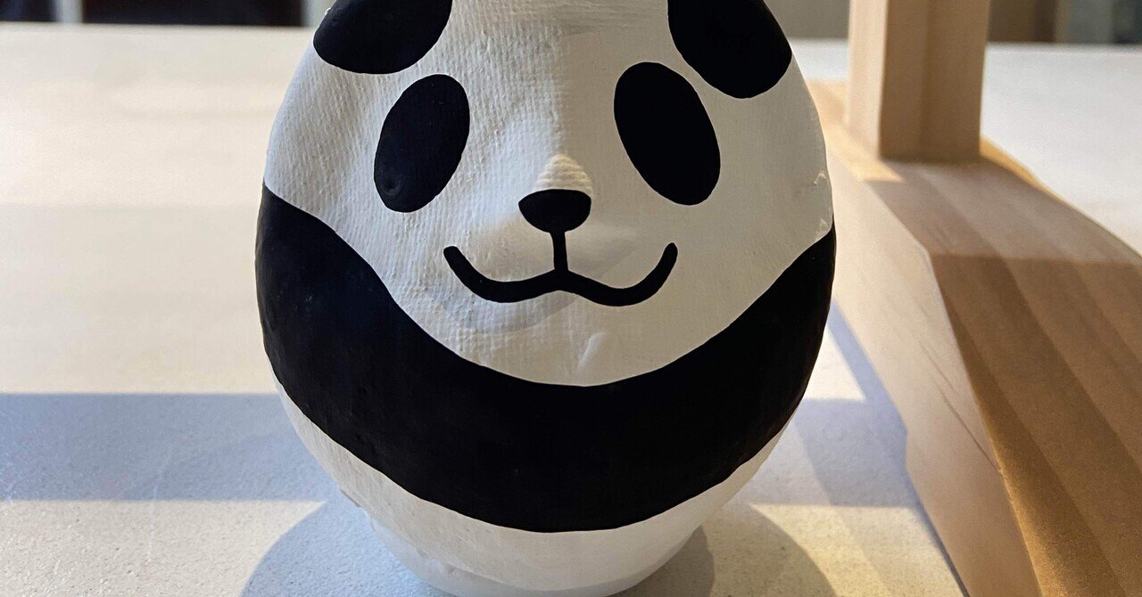 パンダ だるま パンダルマ E D D I E 代々木八幡 代々木公園 高岡 秀和 美容室 Note パンダ だるま パンダルマ E D D I E 代々木八幡 代々木公園 高岡 秀和 美容室 Note