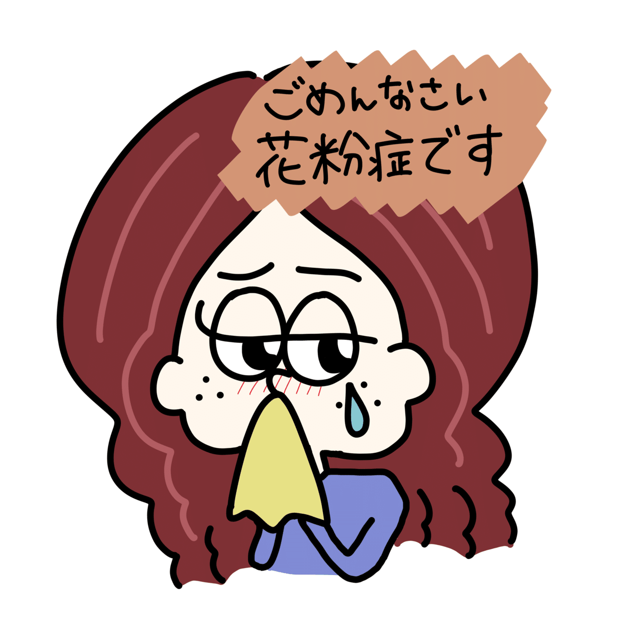 花粉症缶バッジsuzuriにて発売中です Rumaru Note