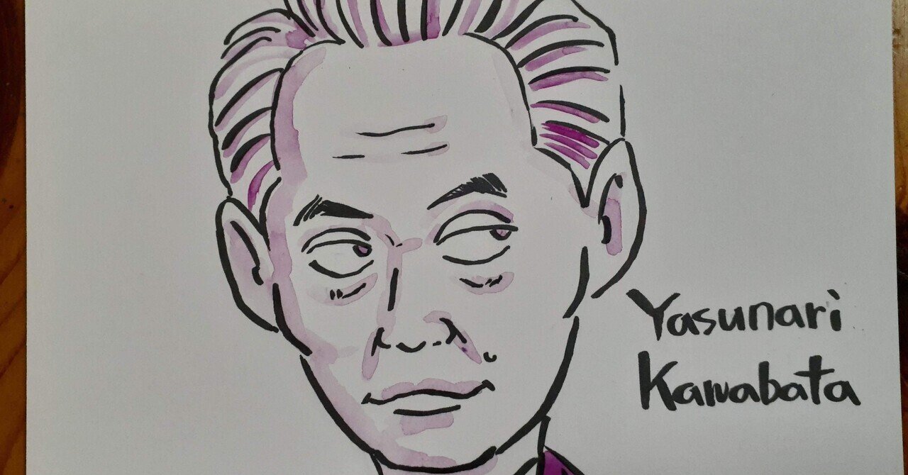 雪と火の狂女 村田亜矢子 Note