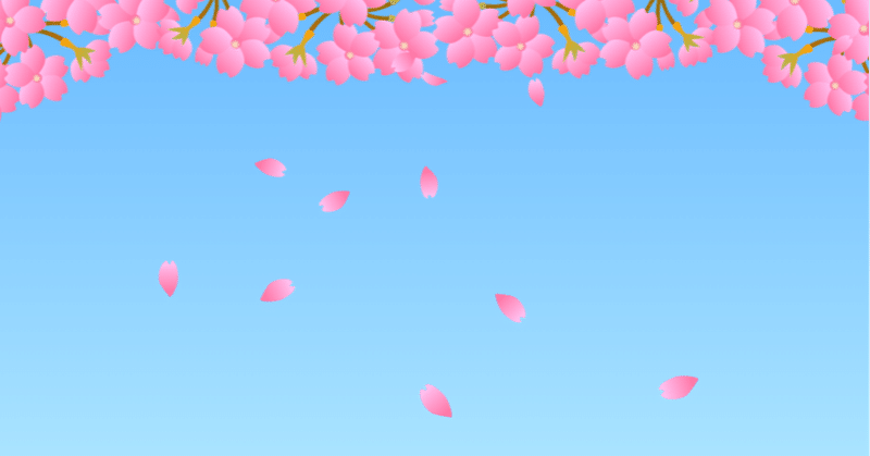 Scratchで桜のアニメーションを作ってそれをzoomの背景にする Naoko Yamamoto Note Scratchで桜のアニメーションを作ってそれをzoomの背景にする Naoko Yamamoto Note