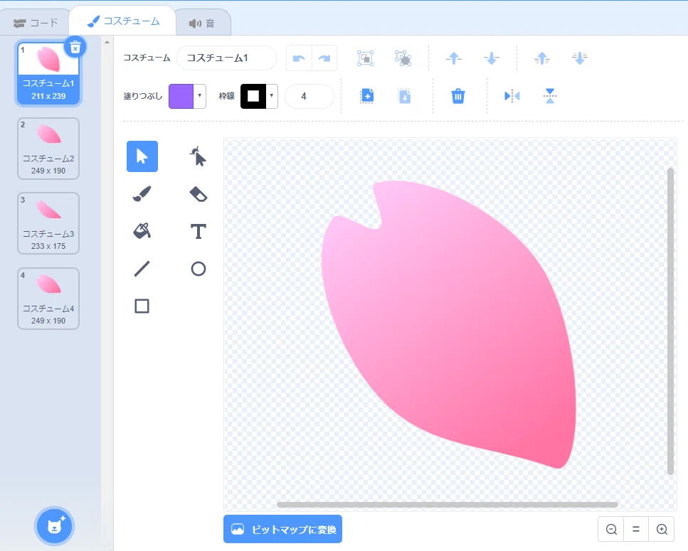 Scratchで桜のアニメーションを作ってそれをzoomの背景にする Naoko Yamamoto Note Scratchで桜のアニメーションを作ってそれをzoomの背景にする Naoko Yamamoto Note