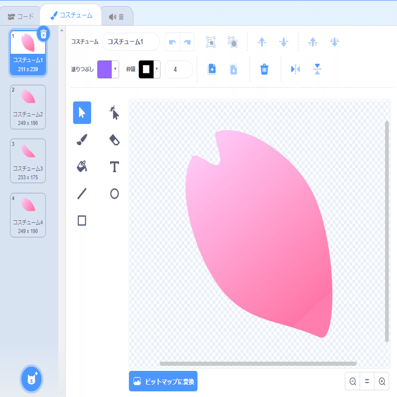 Scratchで桜のアニメーションを作ってそれをzoomの背景にする Naoko Yamamoto Note