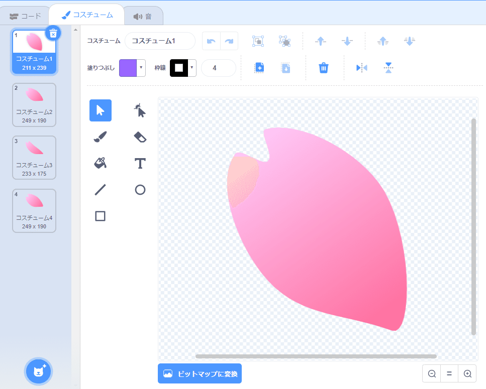 Scratchで桜のアニメーションを作ってそれをzoomの背景にする Naoko Yamamoto Note Scratchで桜のアニメーションを作ってそれをzoomの背景にする Naoko Yamamoto Note