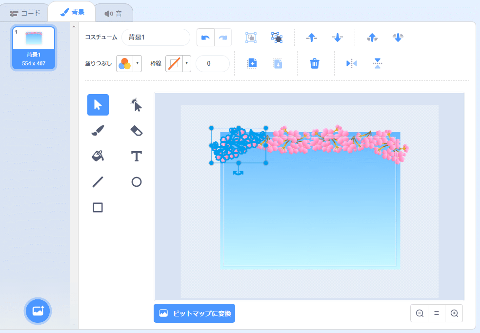 Scratchで桜のアニメーションを作ってそれをzoomの背景にする Naoko Yamamoto Note Scratchで桜のアニメーションを作ってそれをzoomの背景にする Naoko Yamamoto Note