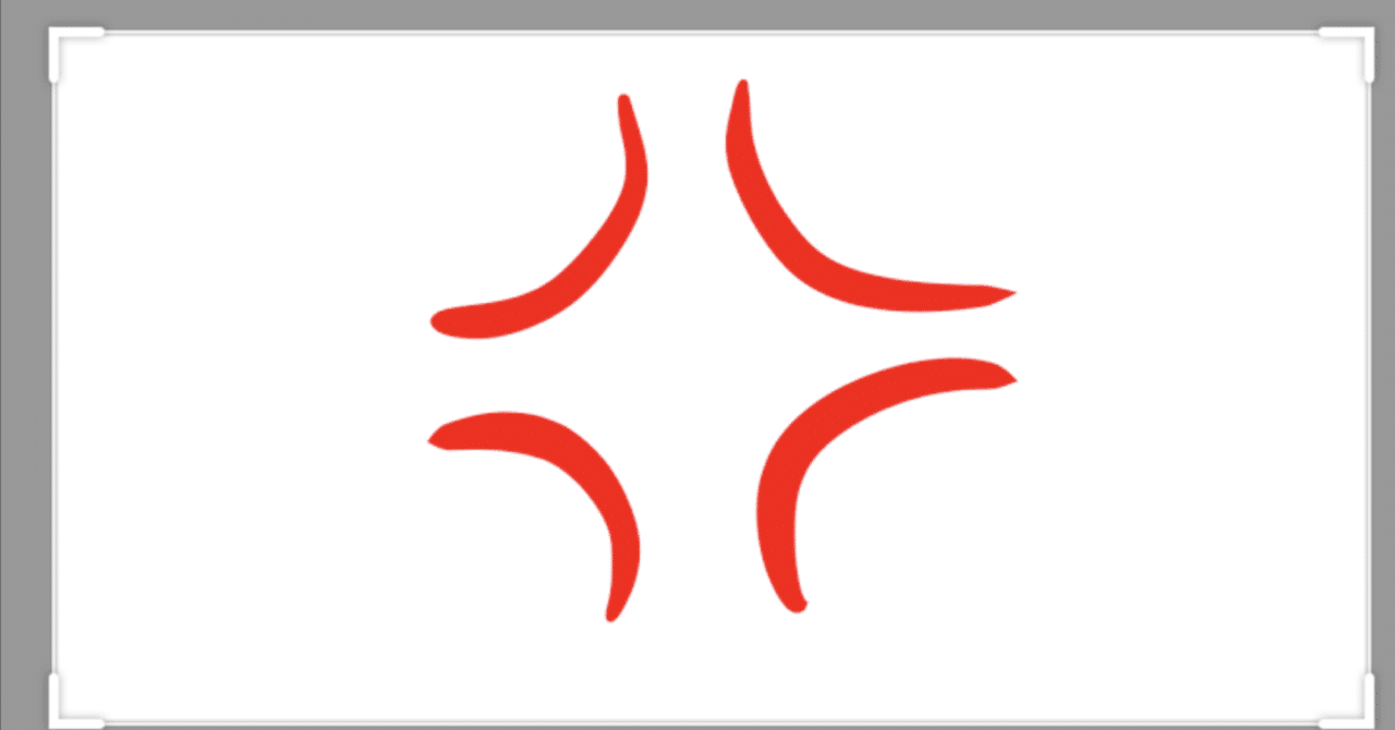 今日のあいはら 諭す メッセンジャーあいはら Note