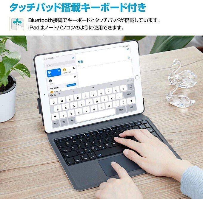 iPad第8世代10.2 インチ　スマートキーボード　トラックパッド付 iPad - iPad第8世代 iPad10.2 インチスマートキーボード