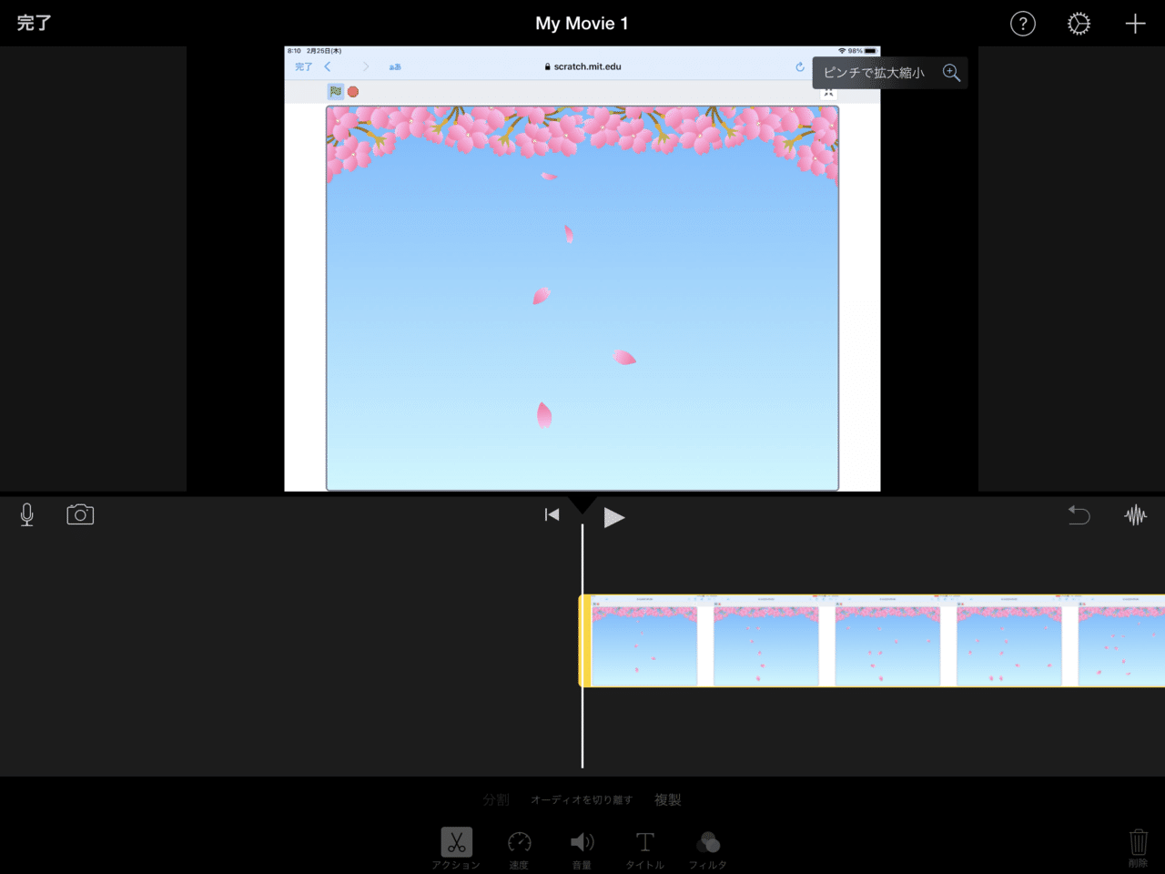 Scratchで桜のアニメーションを作ってそれをzoomの背景にする Naoko Yamamoto Note Scratchで桜のアニメーションを作ってそれをzoomの背景にする Naoko Yamamoto Note