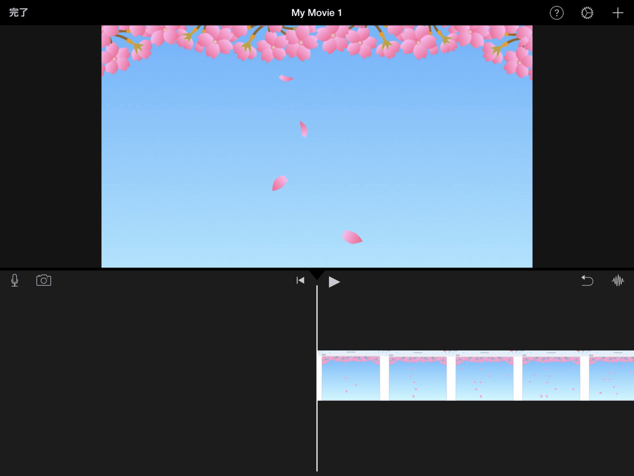 Scratchで桜のアニメーションを作ってそれをzoomの背景にする Naoko Yamamoto Note Scratchで桜のアニメーションを作ってそれをzoomの背景にする Naoko Yamamoto Note