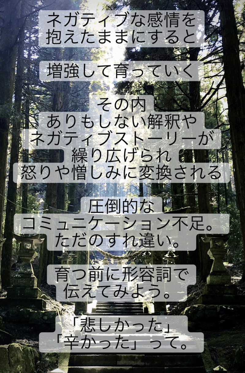正義を振りかざす偽善者たちへ おべべのめんたる委員会 Note