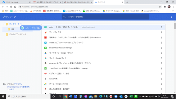画像3