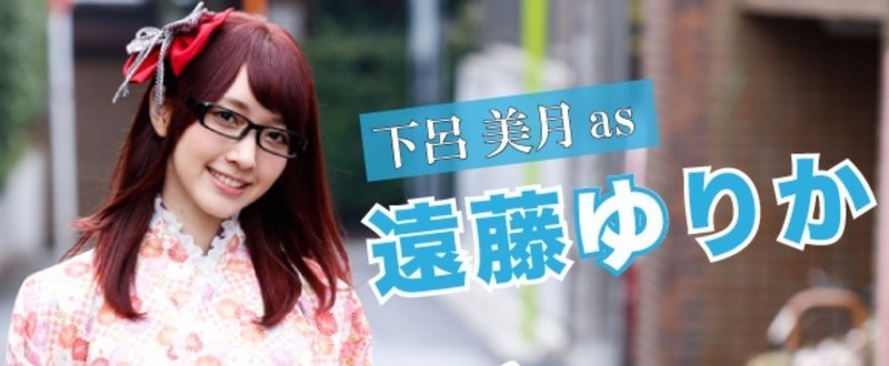 99以上 遠藤 ゆりか 画像 99以上 遠藤 ゆりか 画像